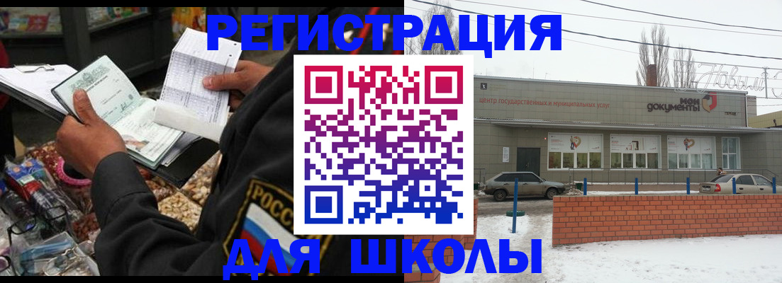 временная регистрация надежно в Вилюйске